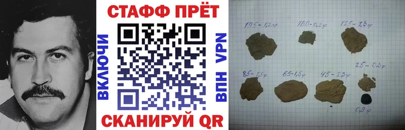 Марихуана Окуловка