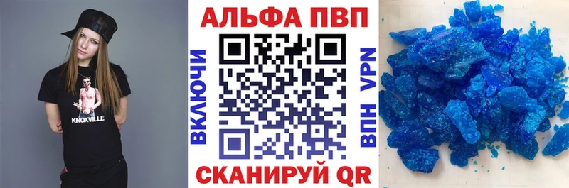 А ПВП VHQ  что такое   Окуловка 