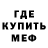 Первитин кристалл DK KONGAR
