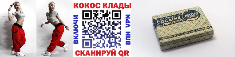 Cocaine 98%  Окуловка 
