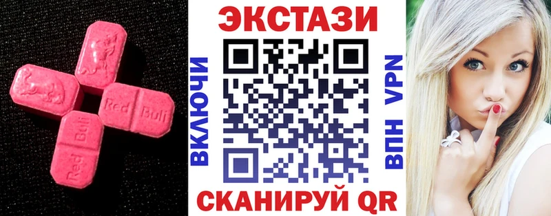 ЭКСТАЗИ бентли Окуловка