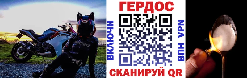 Героин VHQ  Окуловка 