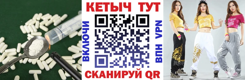 Кетамин VHQ  MEGA маркетплейс  Окуловка 