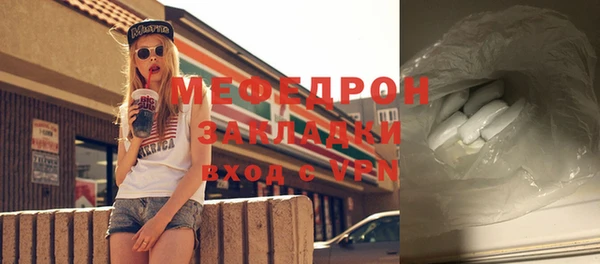 гидра Балабаново