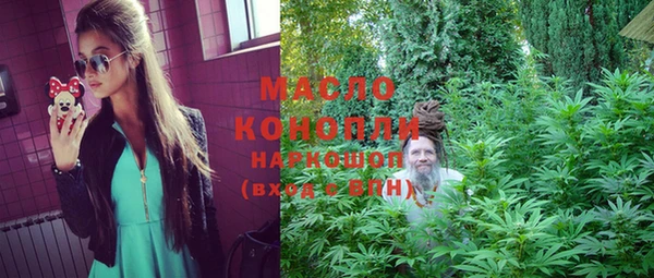 соль курить ск Тайга