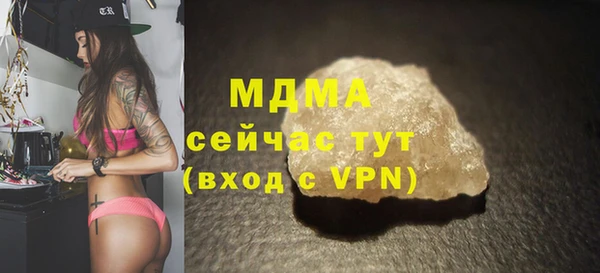 мефедрон VHQ Баксан