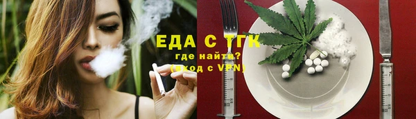 мефедрон VHQ Баксан