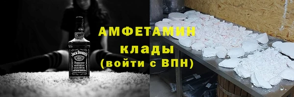 прущая мука Балахна