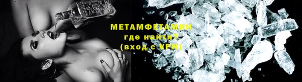 гидра Балабаново