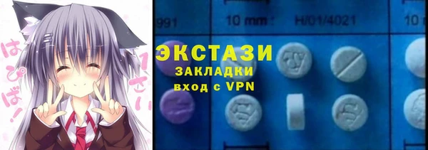 гидра Балабаново