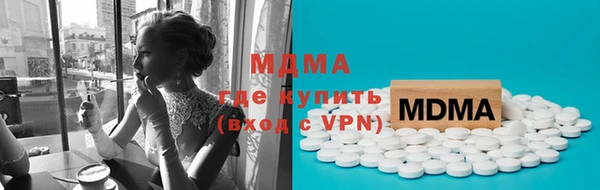 мефедрон VHQ Баксан
