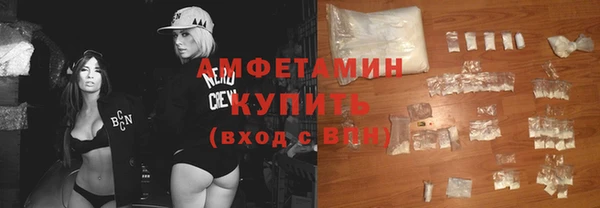 мефедрон VHQ Баксан