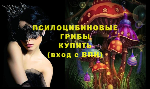 прущая мука Балахна