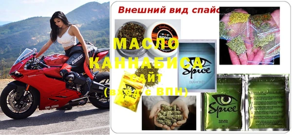 прущая мука Балахна
