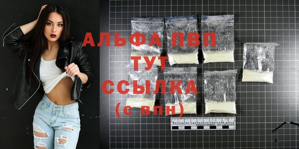 гидра Балабаново