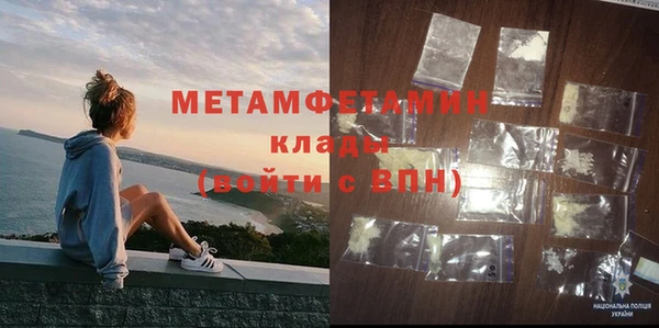 гидра Балабаново