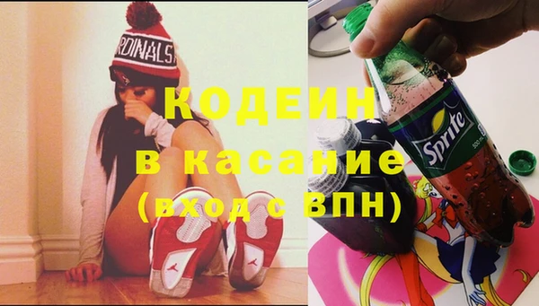 винт Снежногорск
