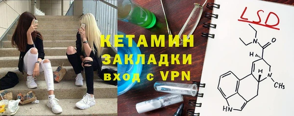 прущая мука Балахна