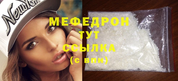 мефедрон VHQ Баксан
