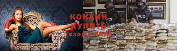 бутик Слюдянка