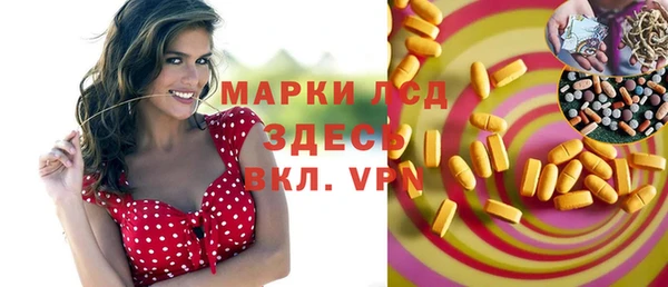 гидра Балабаново