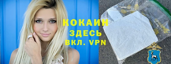 прущая мука Балахна