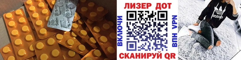 Лсд 25 экстази кислота  купить наркотик  Окуловка 