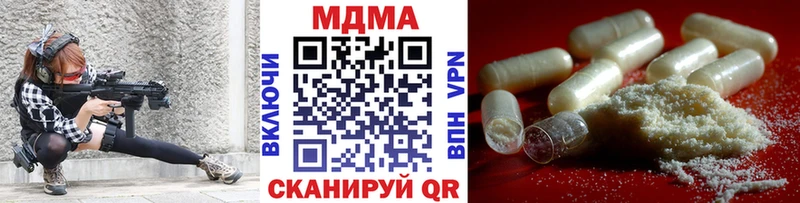 МДМА Molly  Окуловка 