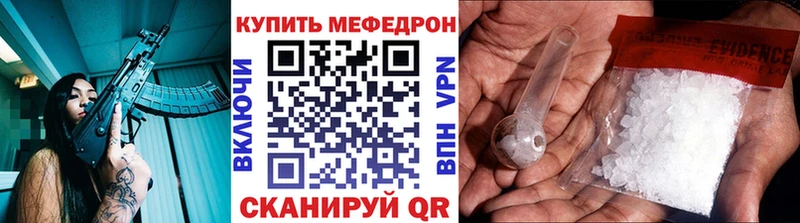 продажа наркотиков  Окуловка  Мефедрон кристаллы 