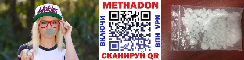 МЕТАДОН кристалл  Окуловка 