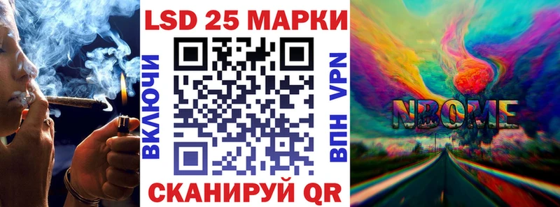 Наркотические марки 1,8мг  закладки  Окуловка 