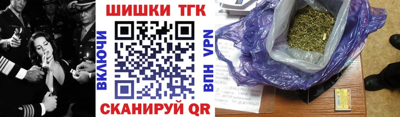 МАРИХУАНА Ganja  наркотики  Окуловка 
